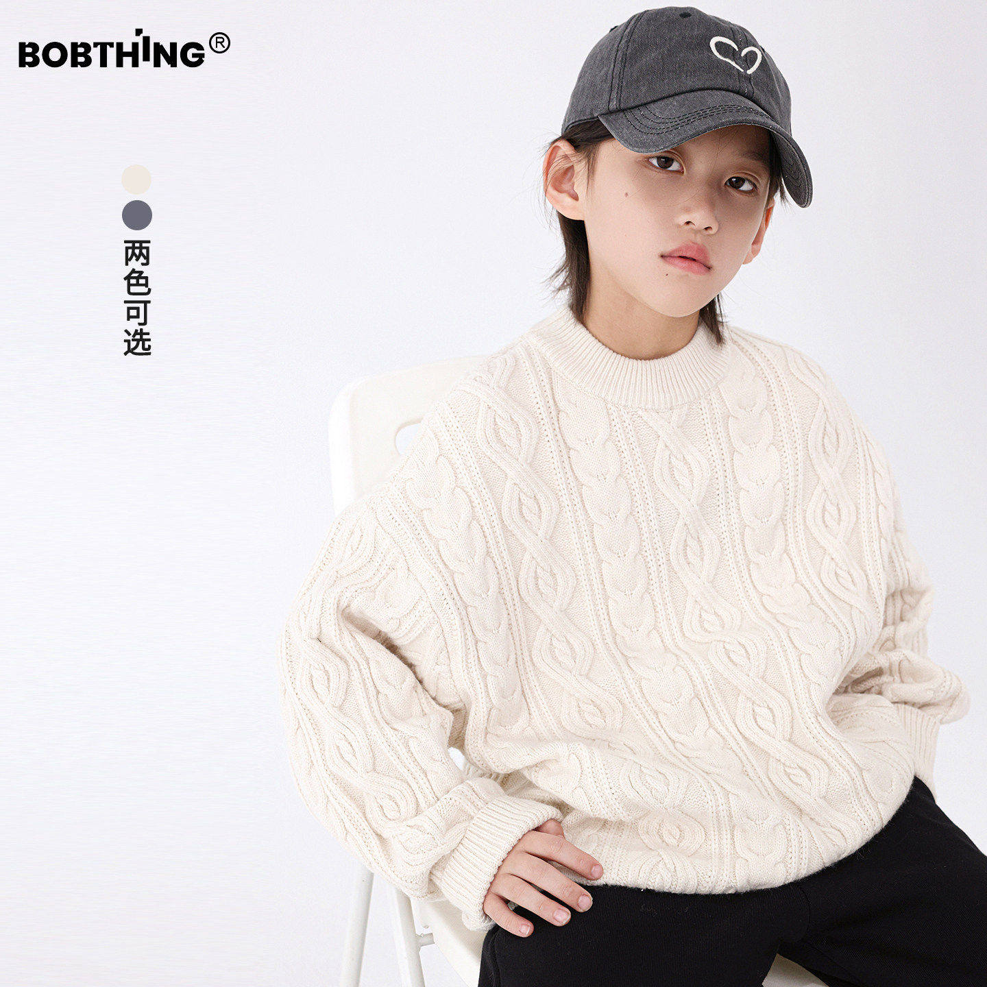 儿童经典麻花纹圆领套头毛衣2025新款男童冬装加厚打底线衫潮童装