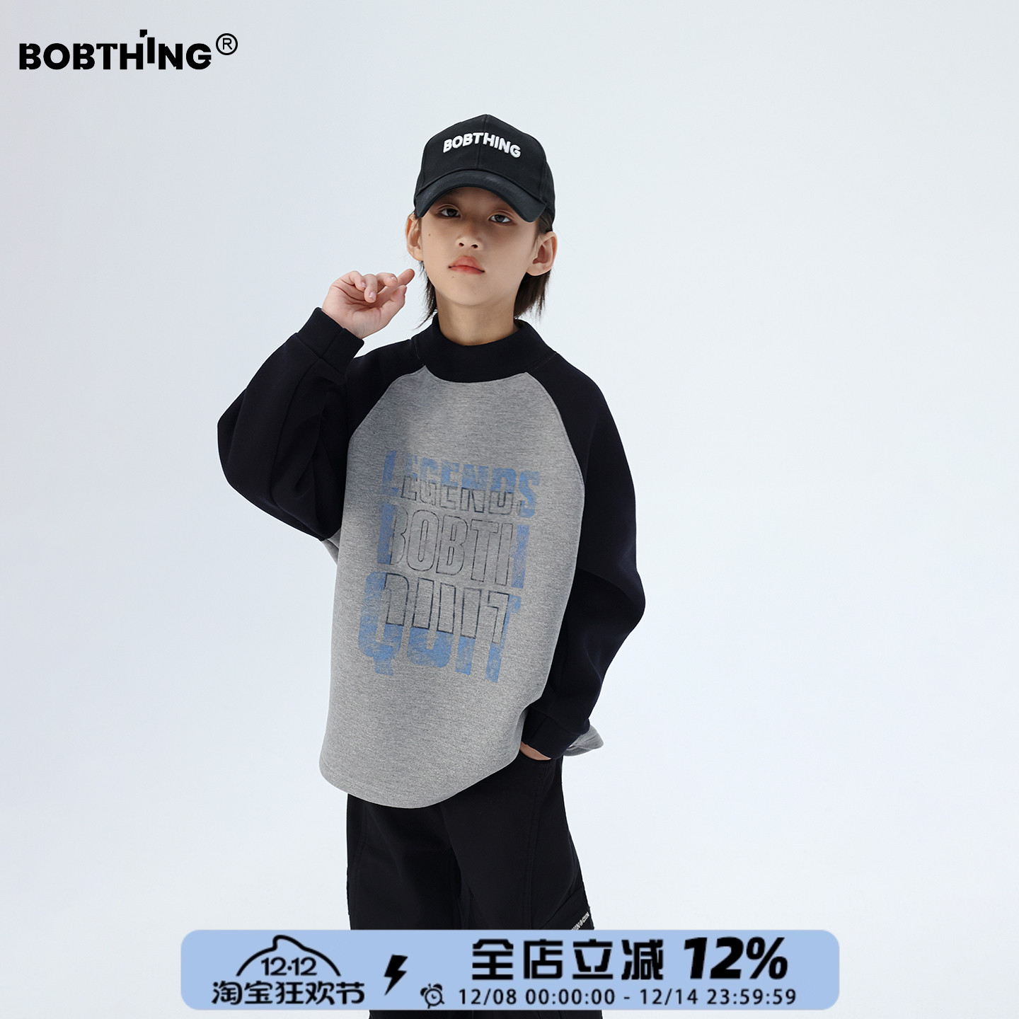 男童抓绒插肩卫衣半高领厚打底衫