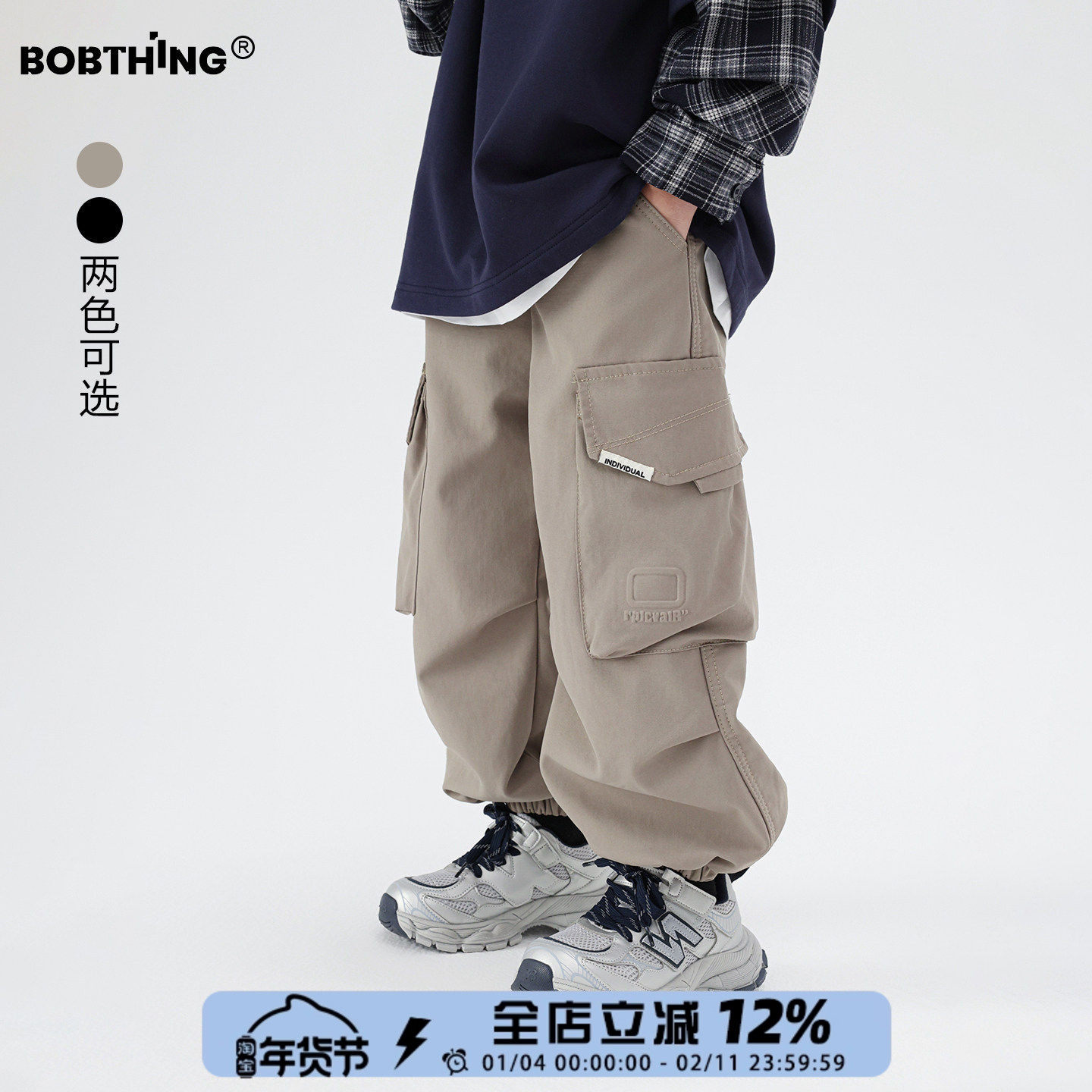 男童冬季大口袋一体绒缩口工装裤保暖长裤儿童加厚休闲裤子童装潮,童装/婴儿装/亲子装,裤子,淘宝优惠券,粉丝福利购,淘宝优惠卷