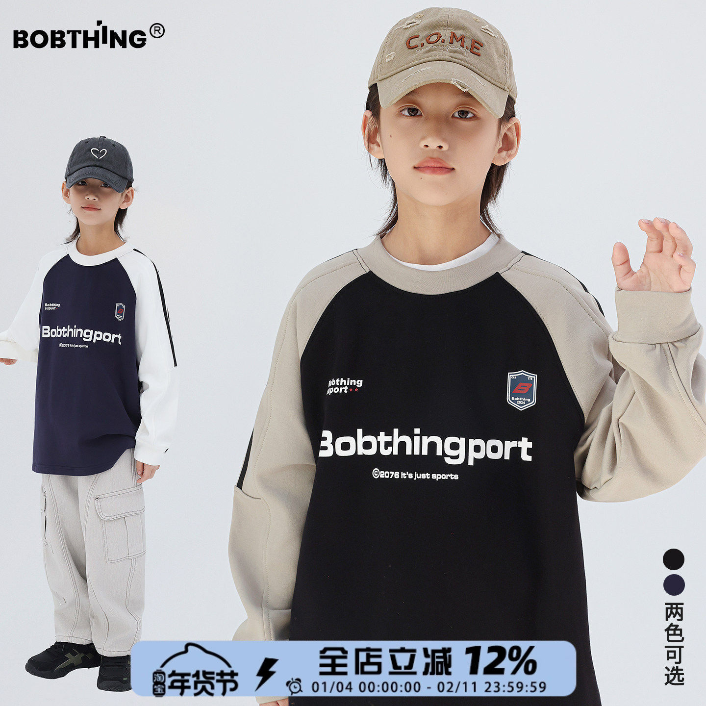 男童冬装侧条插肩抓绒T恤运动风上衣儿童加厚圆领打底衫潮牌童装