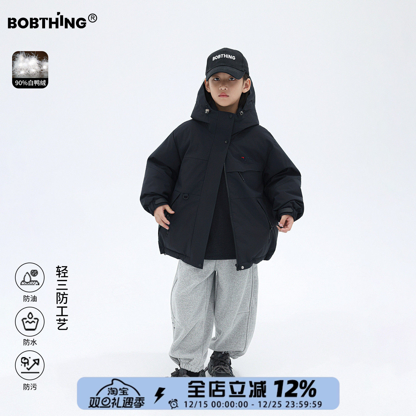 男童冲锋衣连帽羽绒服白鸭绒外套