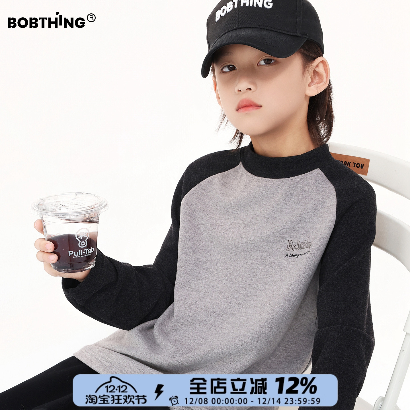 男童插肩袖加厚t恤百搭绒打底衫