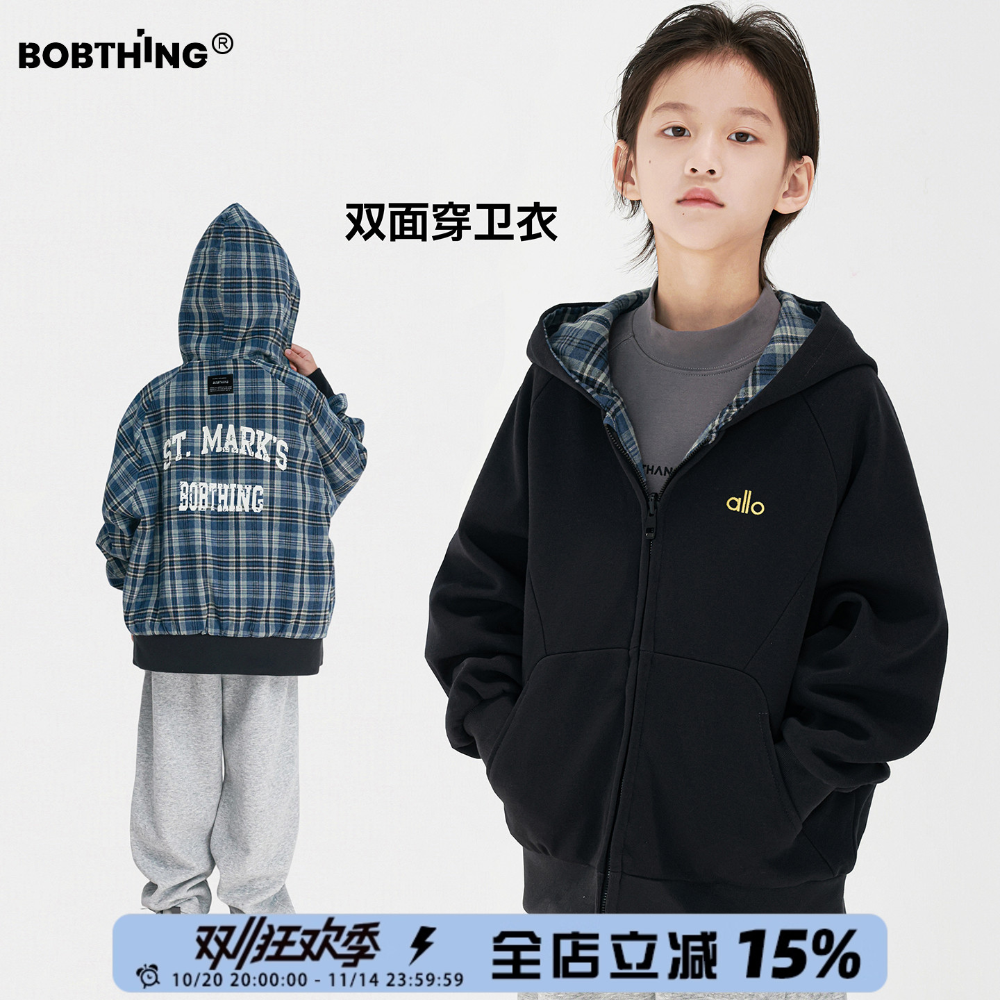 男童秋装两面穿连帽卫衣开衫外套