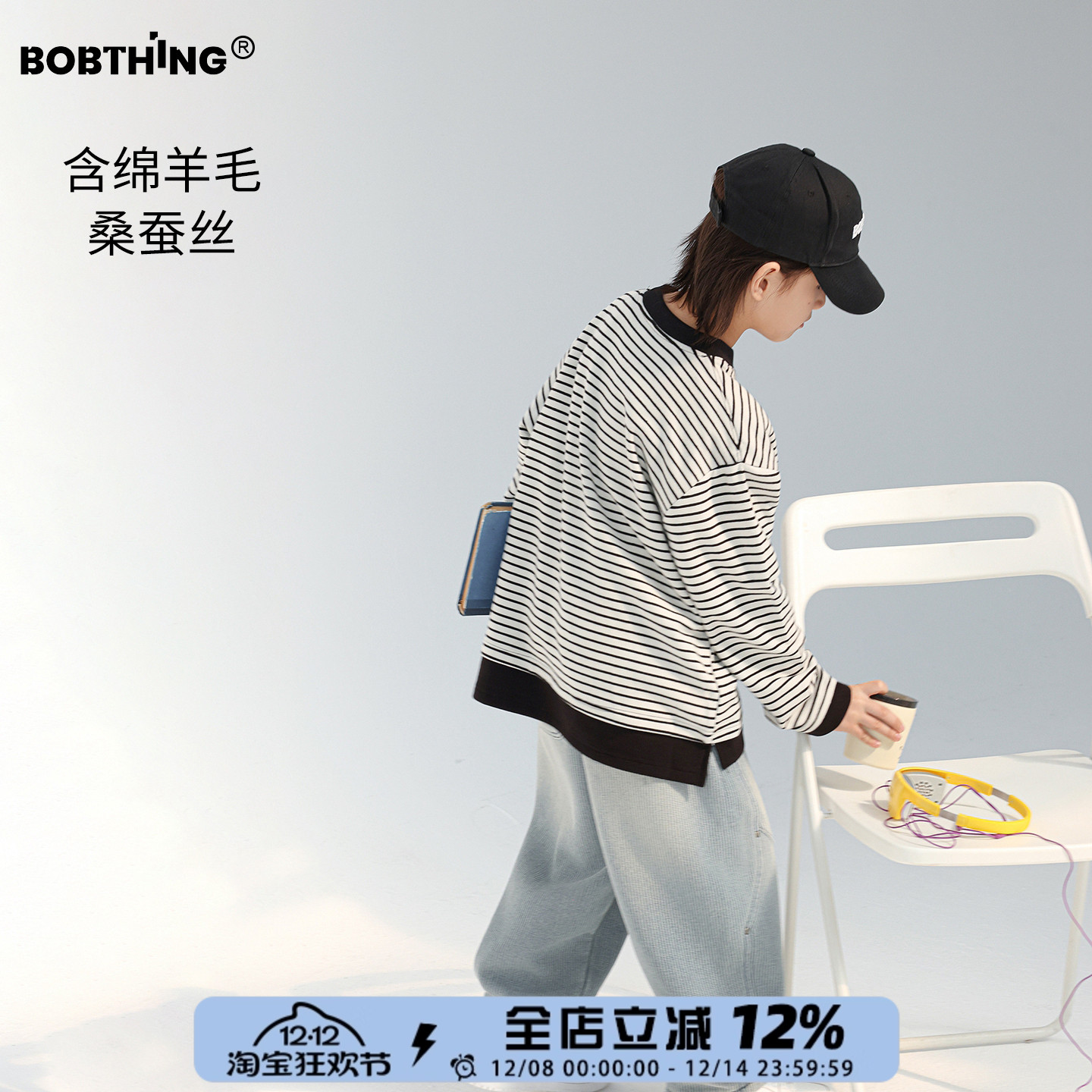 男童抓绒条纹T恤长袖加厚打底衫