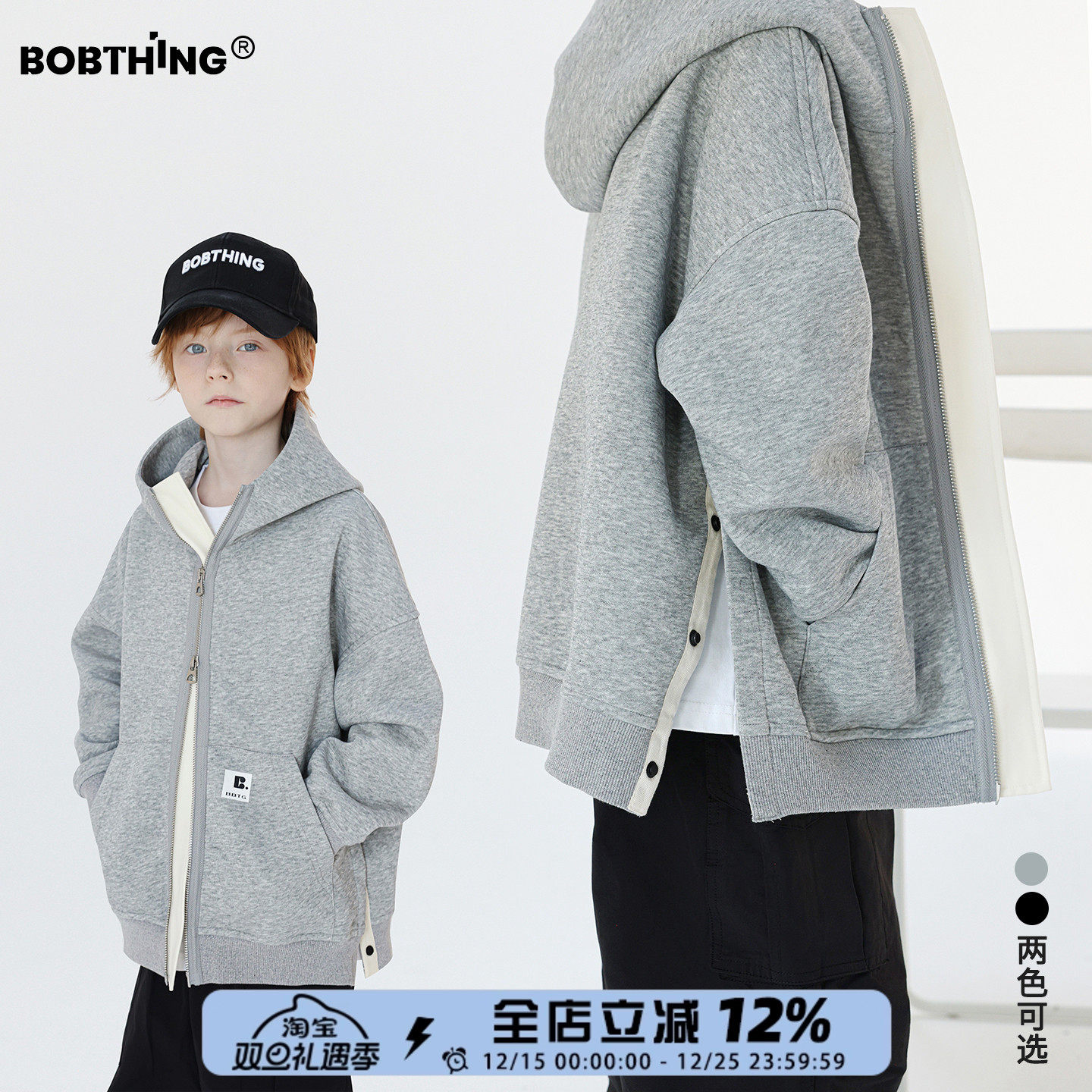 儿童春秋款拉链开衫卫衣针织外套