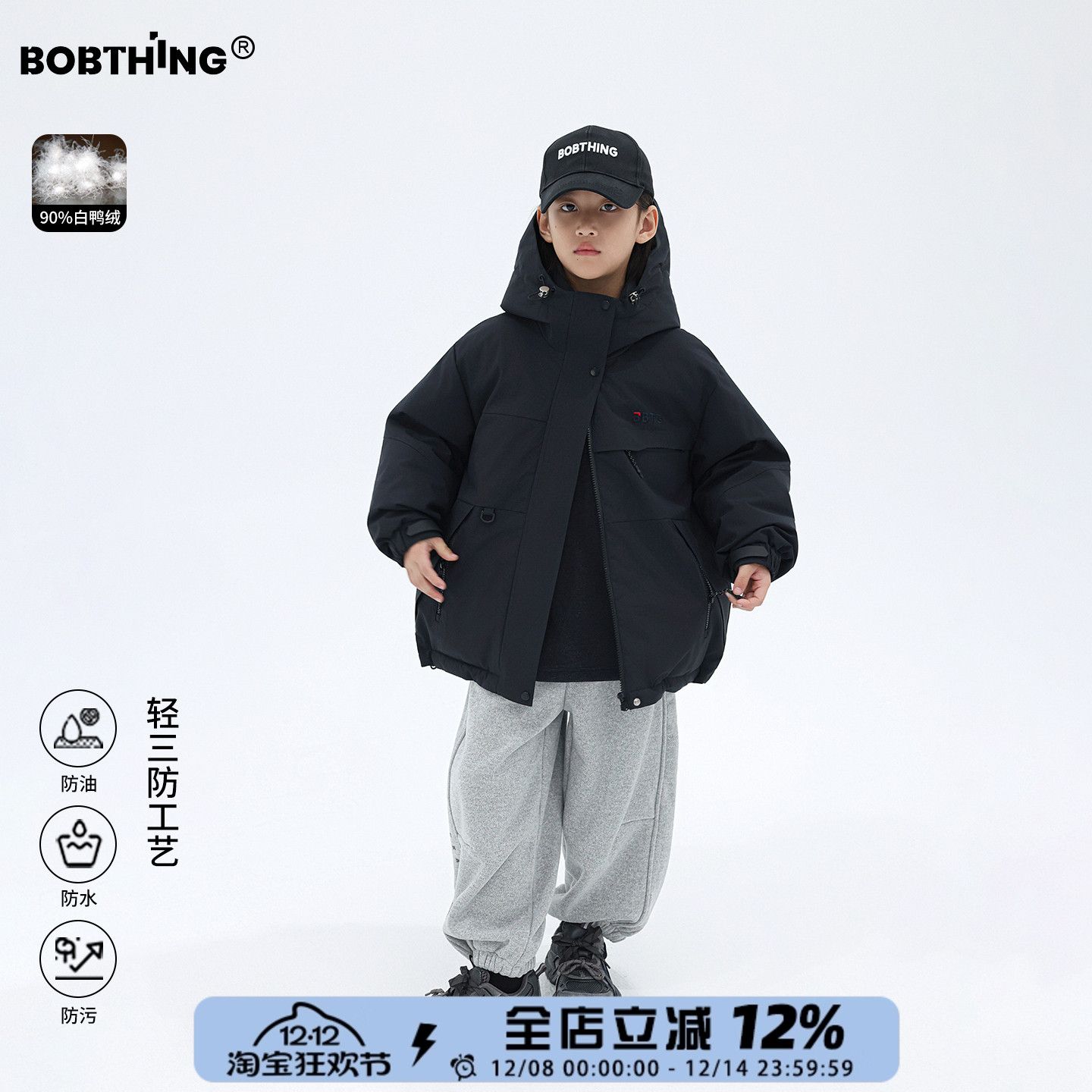 男童冲锋衣连帽羽绒服白鸭绒外套