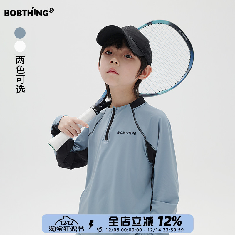 男童春装2025新款儿童拉链插肩明线运动服中大童速干运动打底T恤