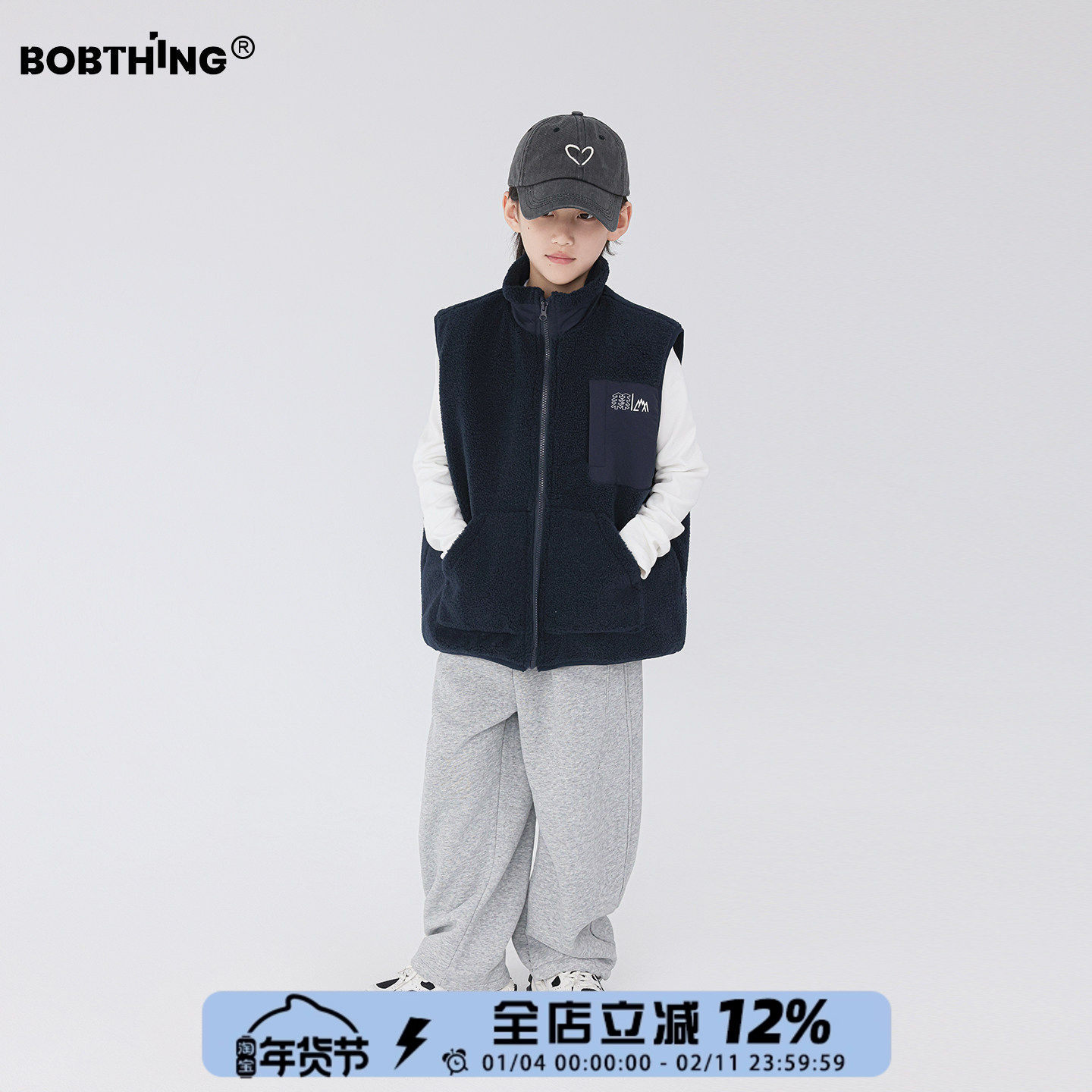 男童冬装立领毛绒马甲拉链开衫儿童夹棉背心加厚外套童装保暖上衣,童装/婴儿装/亲子装,马甲,淘宝优惠券,粉丝福利购,淘宝优惠卷