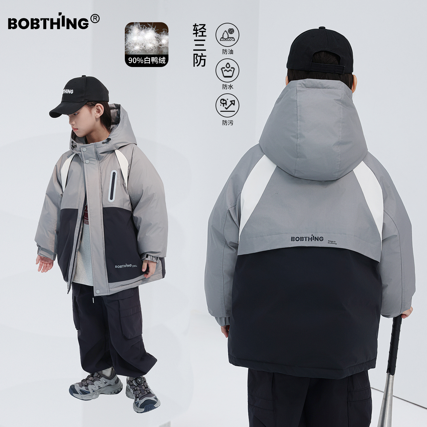 男童冬装轻三防羽绒服软壳冲锋衣