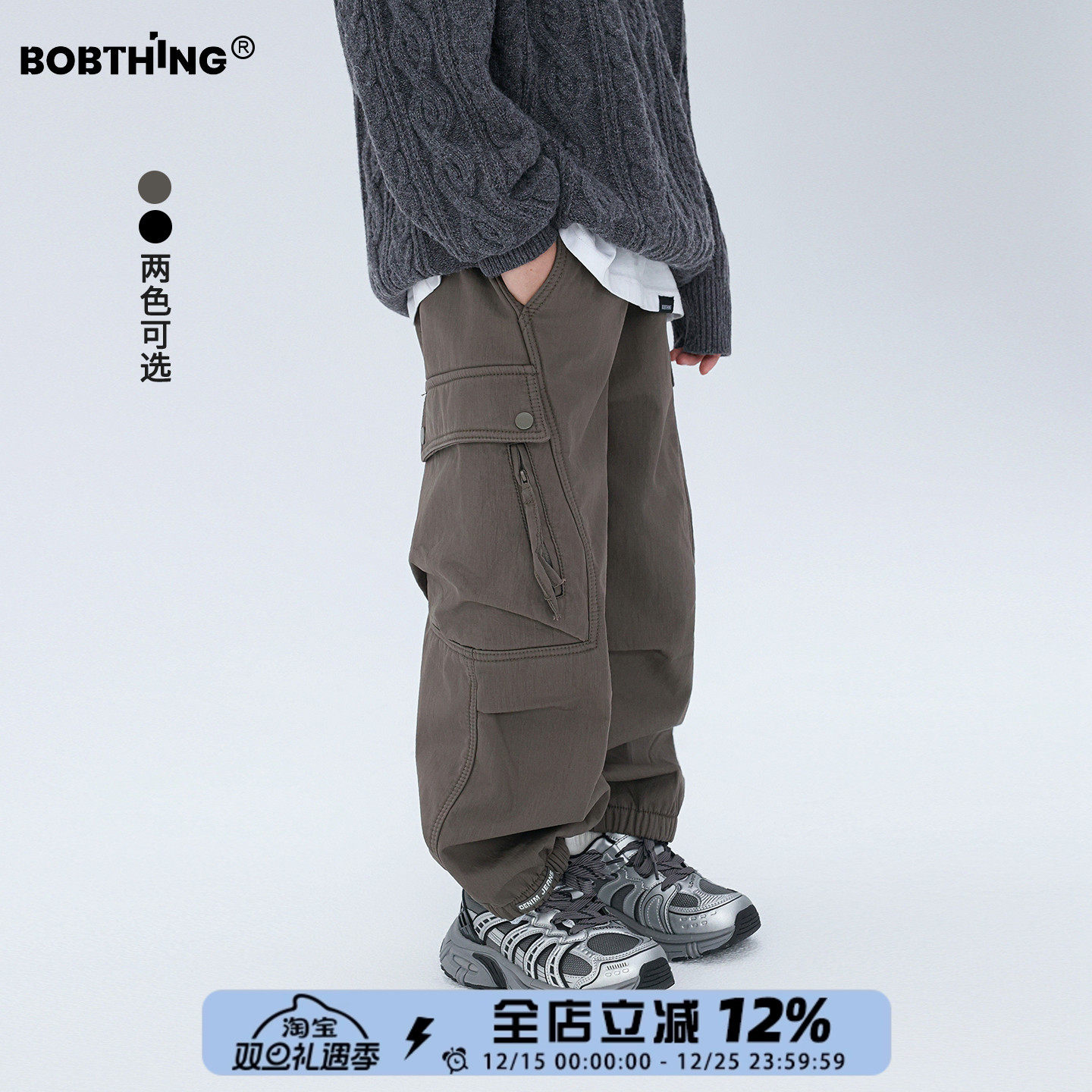 男童冬季一体绒工装裤加厚休闲裤