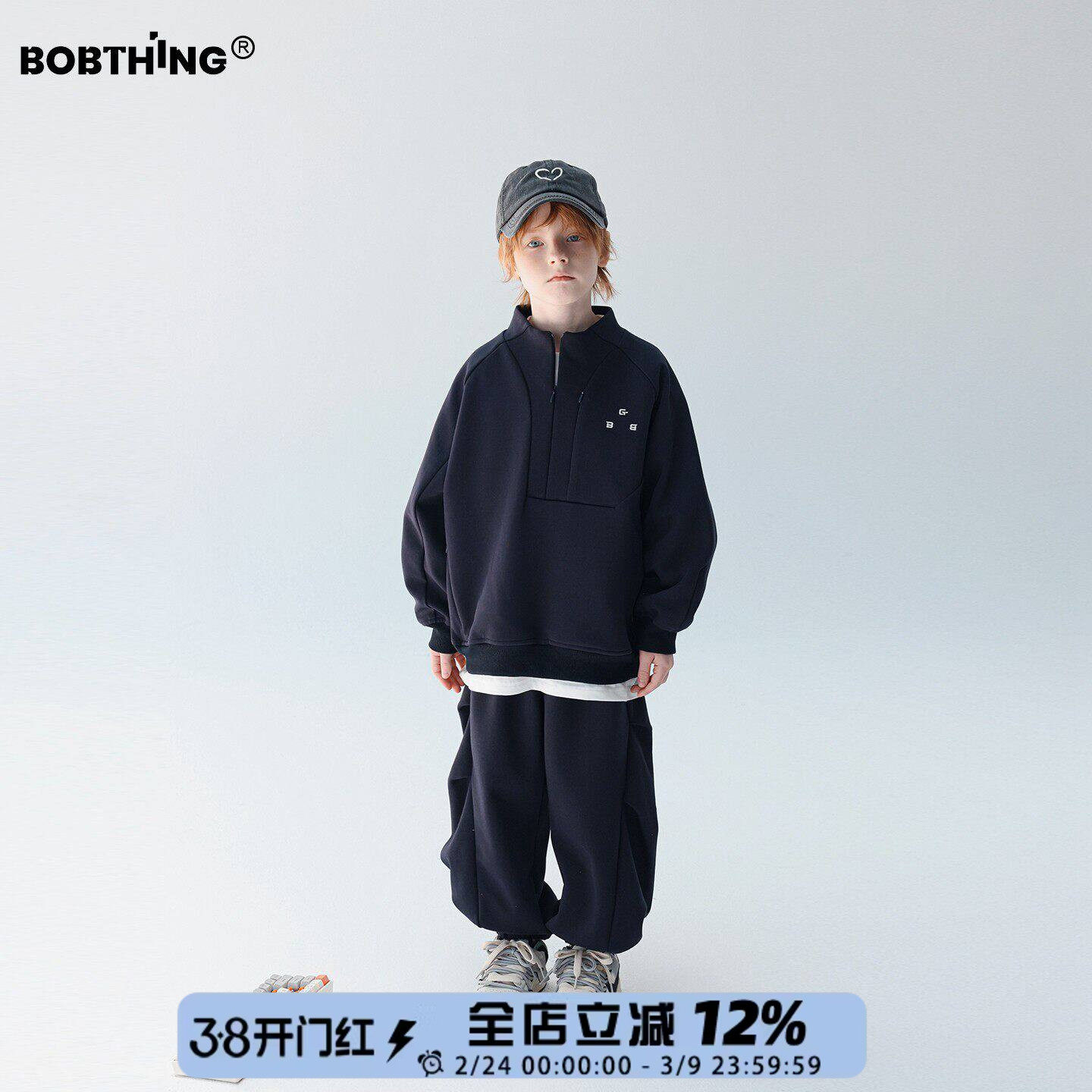 男童春秋季设计感半拉链套头卫衣+卫裤2件套装儿童运动服针织裤子