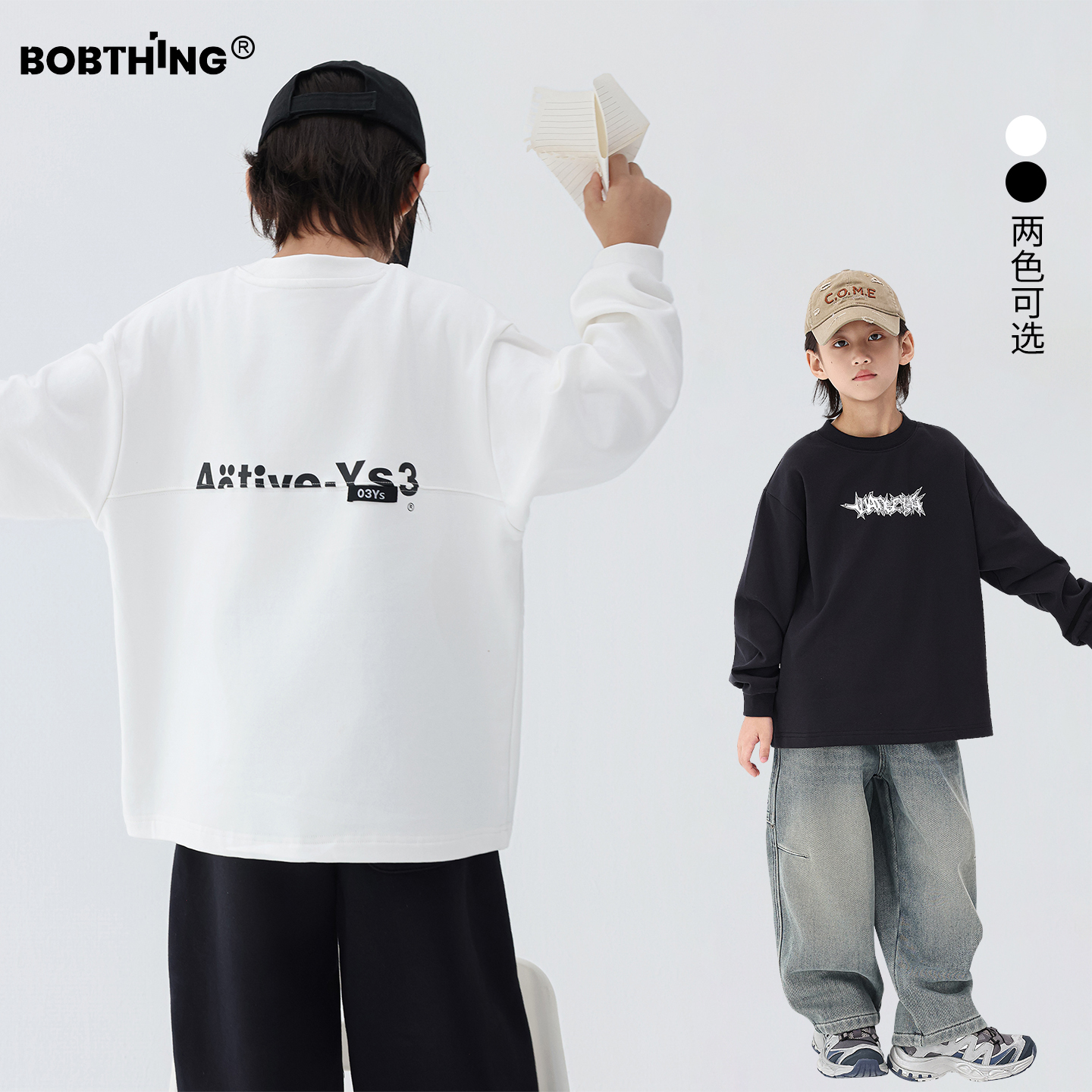 男童字母T恤长袖抓绒加厚打底衫