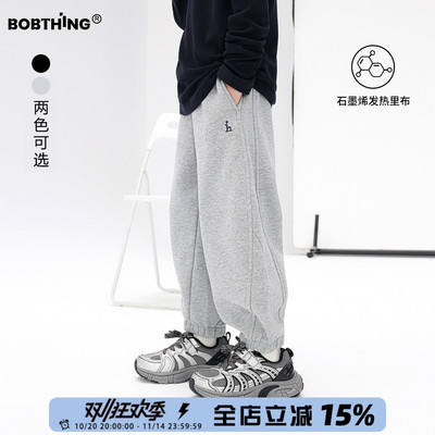 儿童冬季一体绒卫裤男童厚运动裤