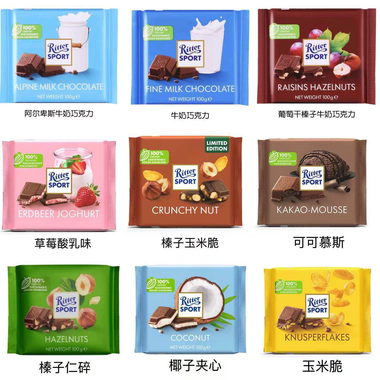 德国进口RitterSport瑞特滋榛子巧克力黑巧克力休闲零食品可可脂