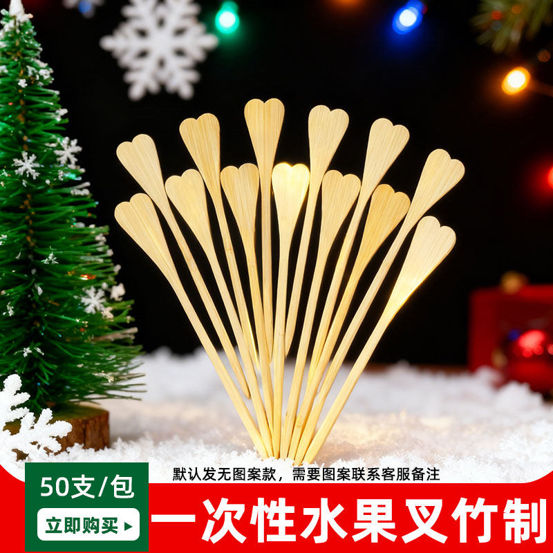竹签一次性可爱爱心竹签冰糖葫芦签子一次性摆地摊小串水果商用