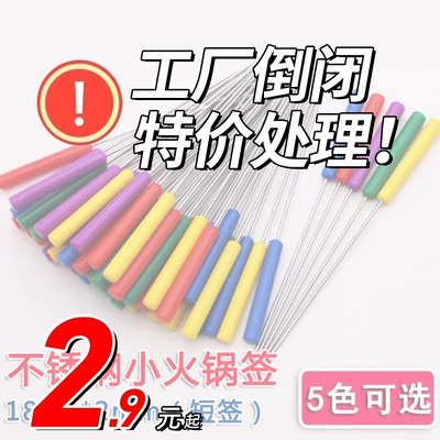 304不锈钢旋转小火锅18cm塑料短