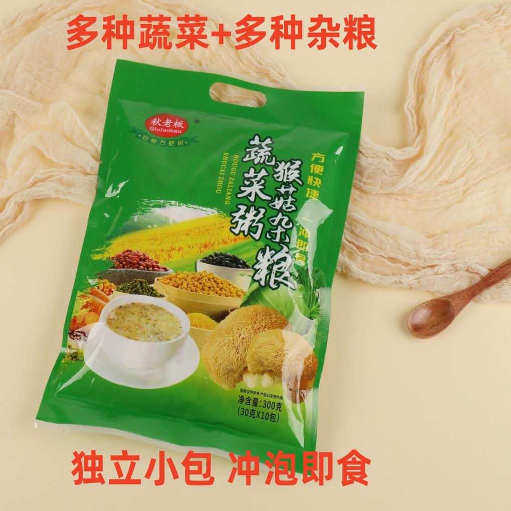 方便速食冲泡早餐粥速食粥