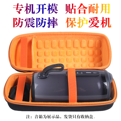 JBL收纳包防震防摔新款