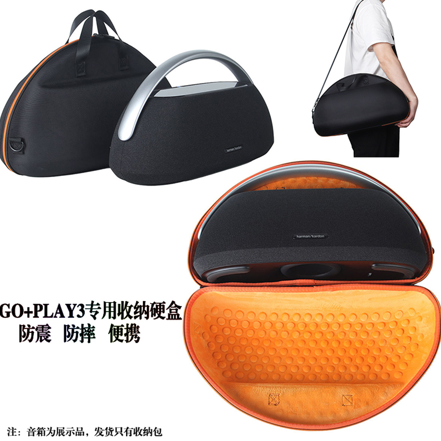 保护套收纳盒便携防摔