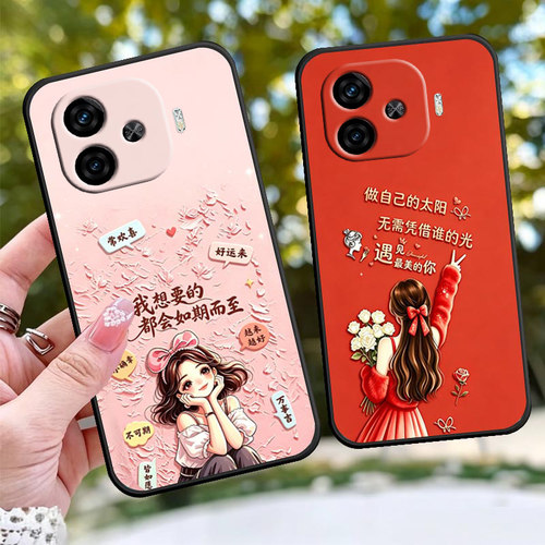 适用于IQOOZ9TURBO+手机壳V2417A个性防摔套方边保护套时尚软壳网红卡通TPU全包边手机套情侣女神款磨砂套女