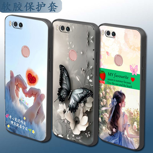 适用于小米5x手机壳MDE2全包镜头x5手机套五x卡通软壳情侣时尚保护套个性直边防摔套硅胶全包边网红磨砂套潮