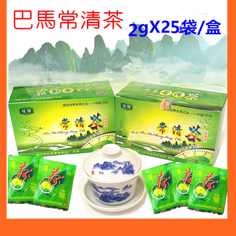 广西巴马常清茶肠清茶无番泻叶常清茶通畅常润方便搭吸油汤常润茶在类目 传统滋补营养品, 养生茶中 - 来自Buy2taobao.com提供专业的淘宝代购服务