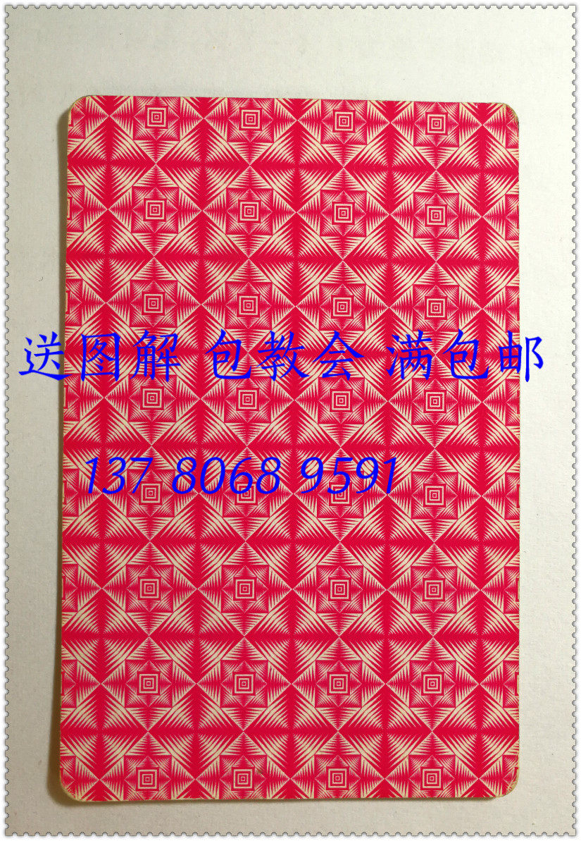 宾王魔术三a说明包邮扑克