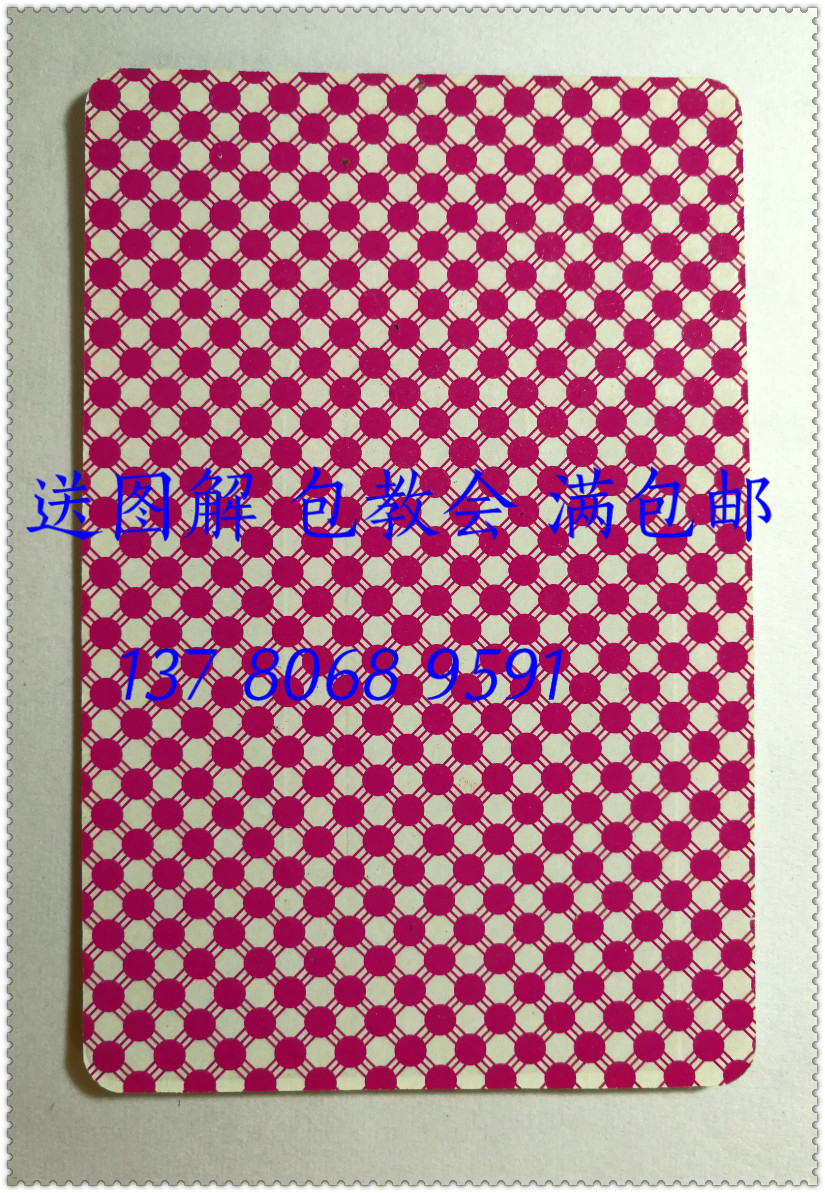 千人王魔术三a说明包邮扑克牌