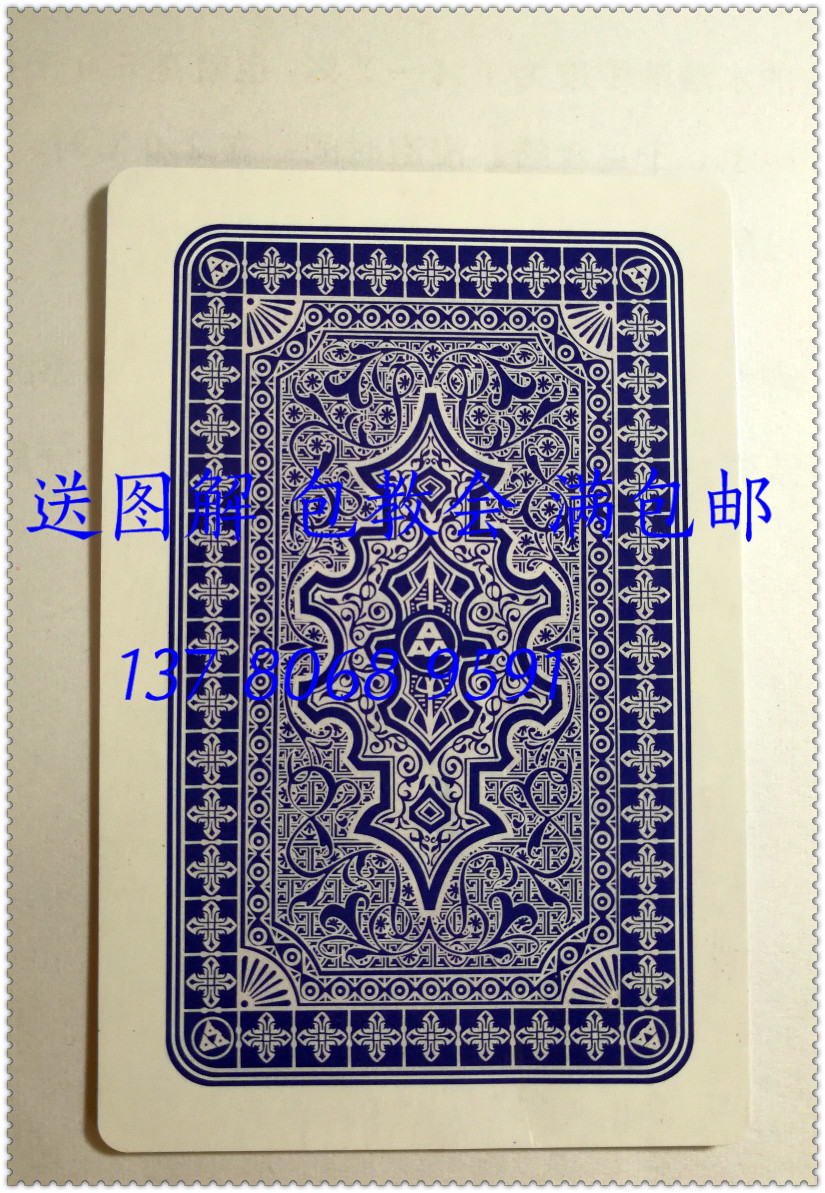 三a宾王手工卡片高科技扑克牌
