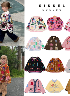 国内现货26SS丹麦sissel edelbo新品男女童刺绣拼布外套外套