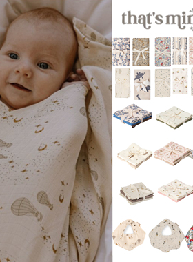 现货丹麦thatsmine婴幼儿有机棉纱布巾浴巾薄盖毯新生儿襁褓巾