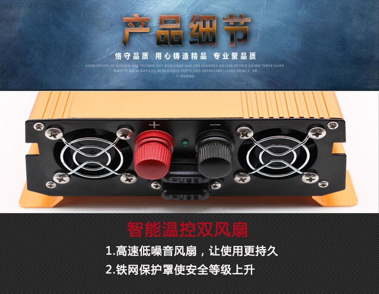 车载家用应急电源逆变转换器12V24V转220V大功率1000W-4000W电器