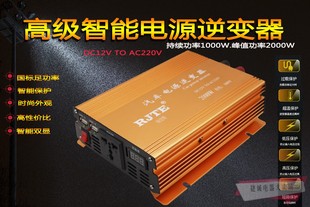 车载家用应急电源逆变转换器12V24V转220V大功率1000W 4000W电器