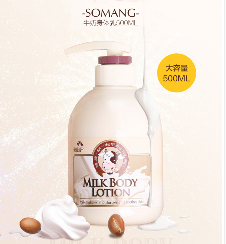 所望百年草身体乳直播(所望百年草身体乳怎么样)