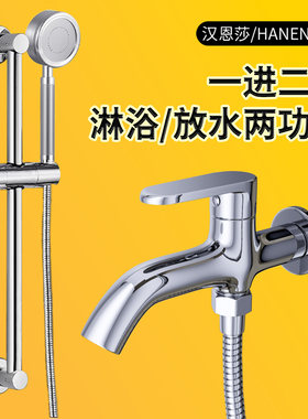 入墙式面盆单冷一进二出铜花洒淋浴龙头洗澡浴缸龙头16长管暗装