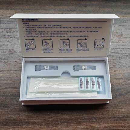 口腔拭子样本采集盒DNA RNA一次性细胞粘膜储存唾液基因检测含1ml