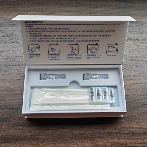 一次性口腔咽喉样本采集盒