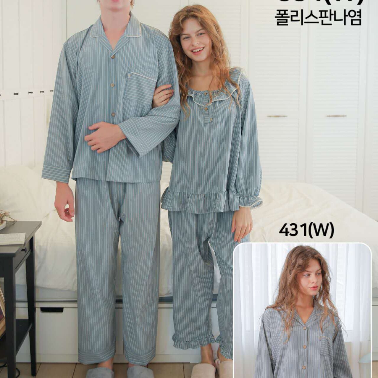 韩国进口SOLO正品 25秋季秋季竖条纹男女情侣长袖睡衣/家居服套装