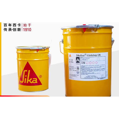 西卡Sikafloor Workshop CN三组份彩色无溶剂环氧地坪涂料地坪漆