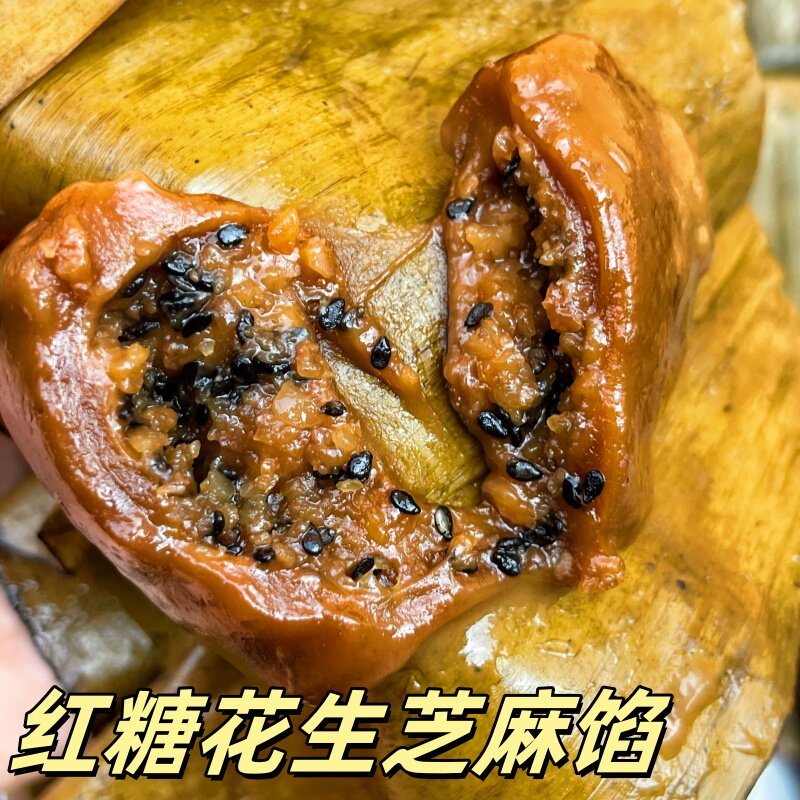 广西灵山叶笑E红糖花生芝麻糍粑图片