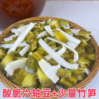 灵山酸脆六轴豆搭配竹笋