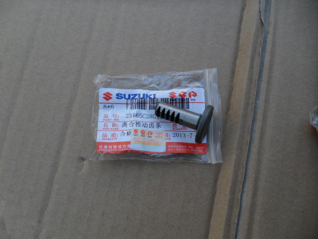 qs125-5骏驰gt125离合器