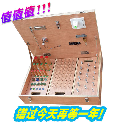 手功能组合训练箱康复训练器材偏瘫手功能锻炼器材手指灵活度训练