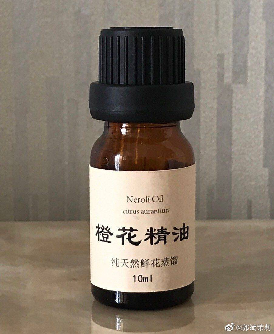 郭斌高定橙花精油10ml单方限量100%天然陈化一年 鲜花蒸馏 香水