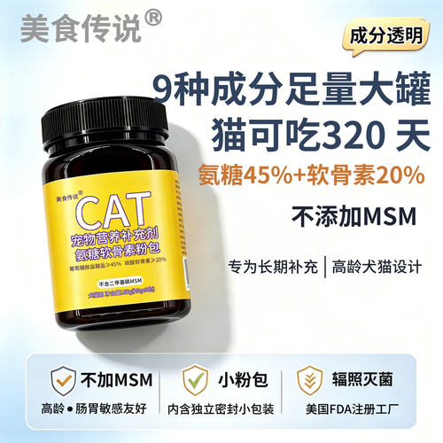 温和配方专为长期饲喂设计