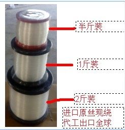 进口钓鱼线海竿抛竿垂钓矶钓线超鱼线