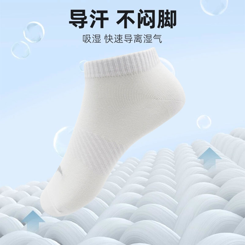 安踏白色透气短筒运动袜