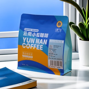 云南孟连厌氧日晒轻酵咖啡豆250克小粒咖啡精品手冲黑云普兰岛