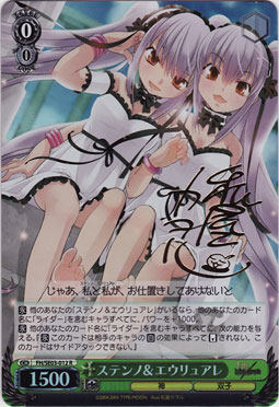WS黑白双翼卡牌 Fate/hollow ataraxia ステンノ＆エウリュアレSP