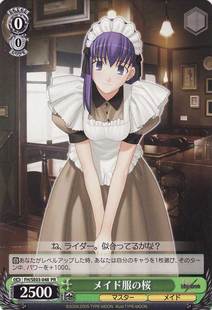 Fate hollow 黑白双翼 桜 卡牌 メイド服 ataraxia